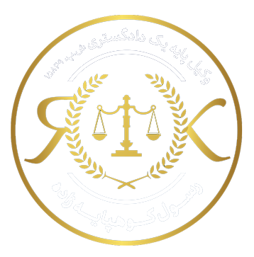 دعاوی ملکی