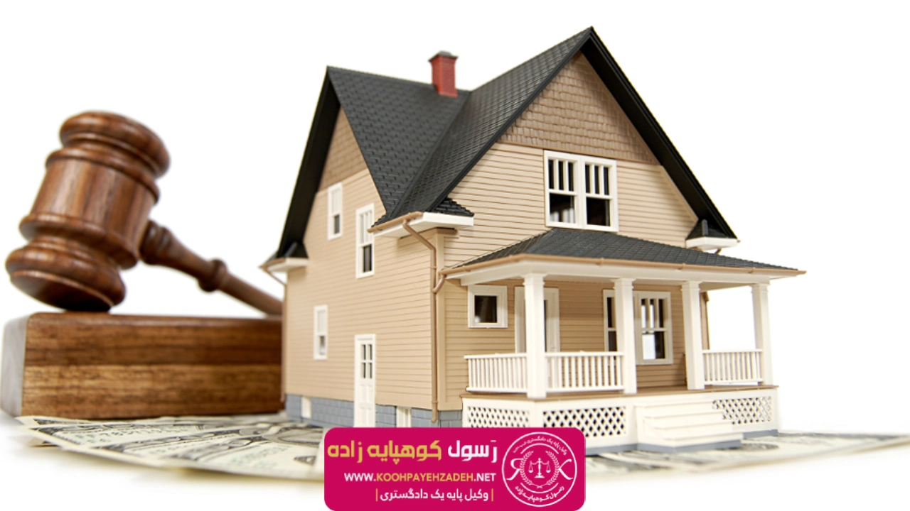 عکس شاخص | تخلیه نکردن ملک فروخته شده