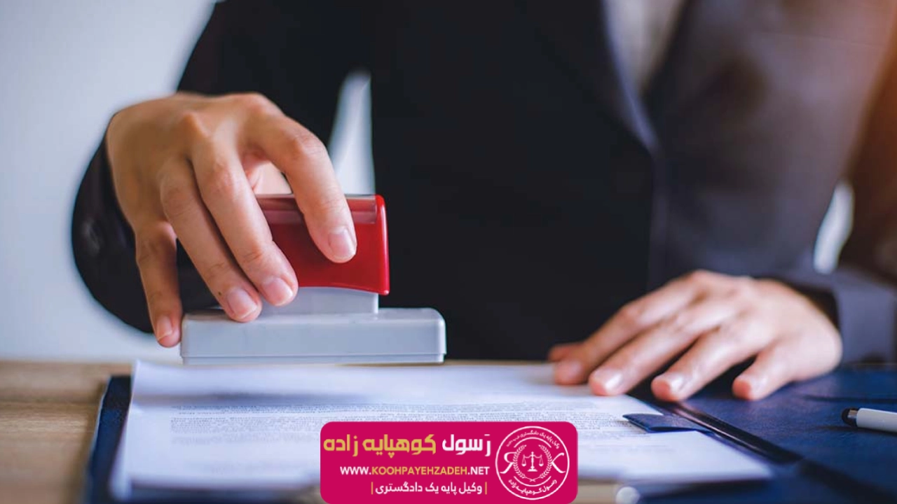 ماهیت مالکیت | تخلیه نکردن اراضی به فروش رفته