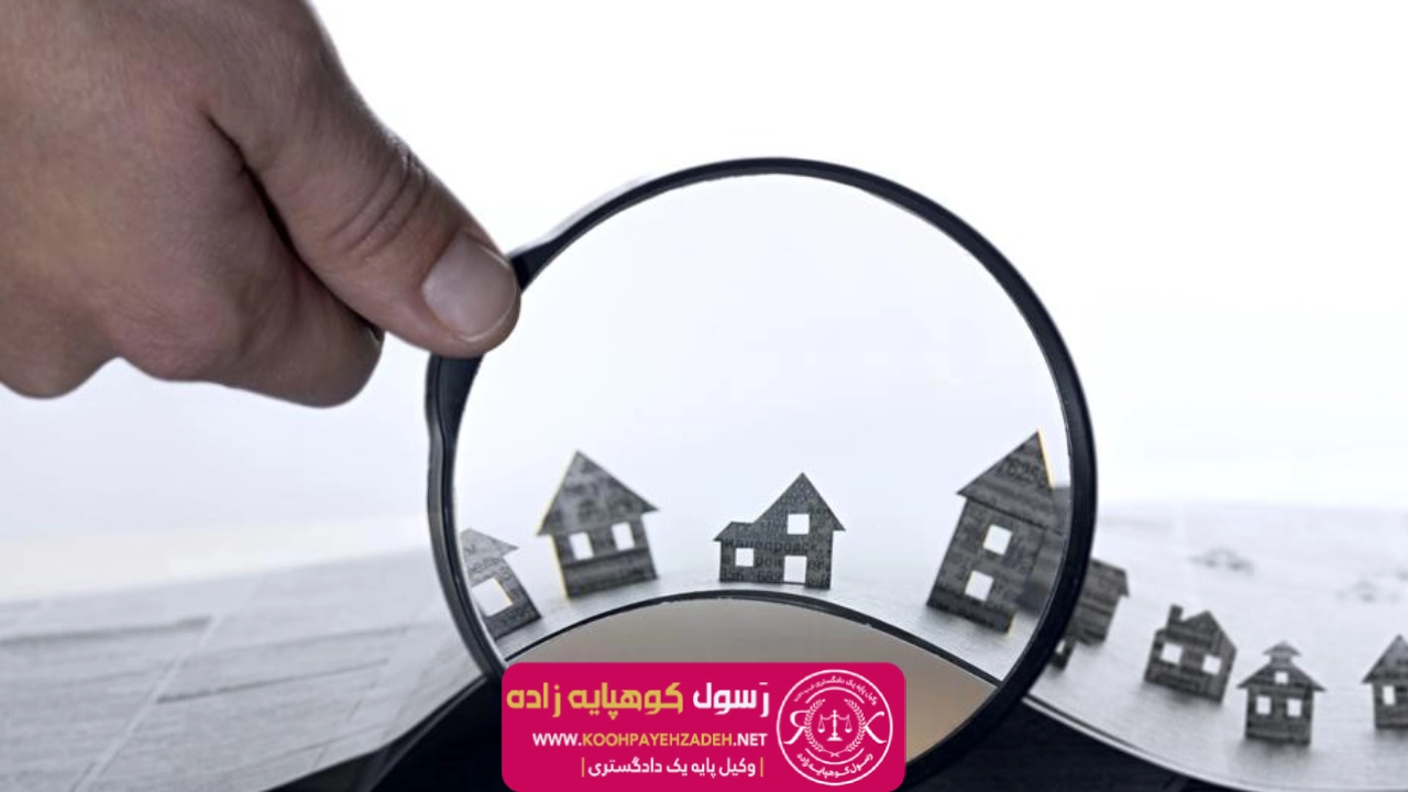 حقوق خریدار | تخلیه نکردن ملک فروخته شده 