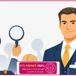 وکیل مزایده ملک؛ راهنمای جامع 0 تا 100 خرید و حفظ املاک در مزایده